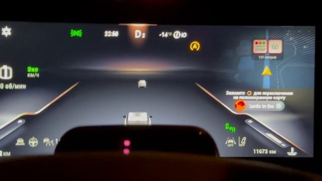 Радар-детектор на приборной панели Exeed RX смотреть онлайн