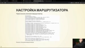 Защита лабораторной работы 2