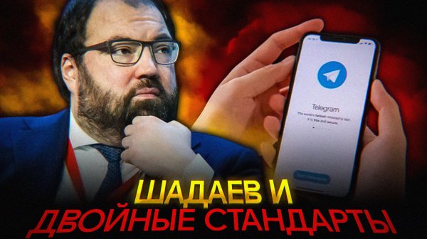 Блокировка Telegram — диверсия