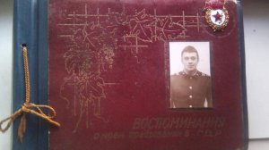 ГСВГ. Кто-то увидит себя,друзей и вспомнит армейскую юность.