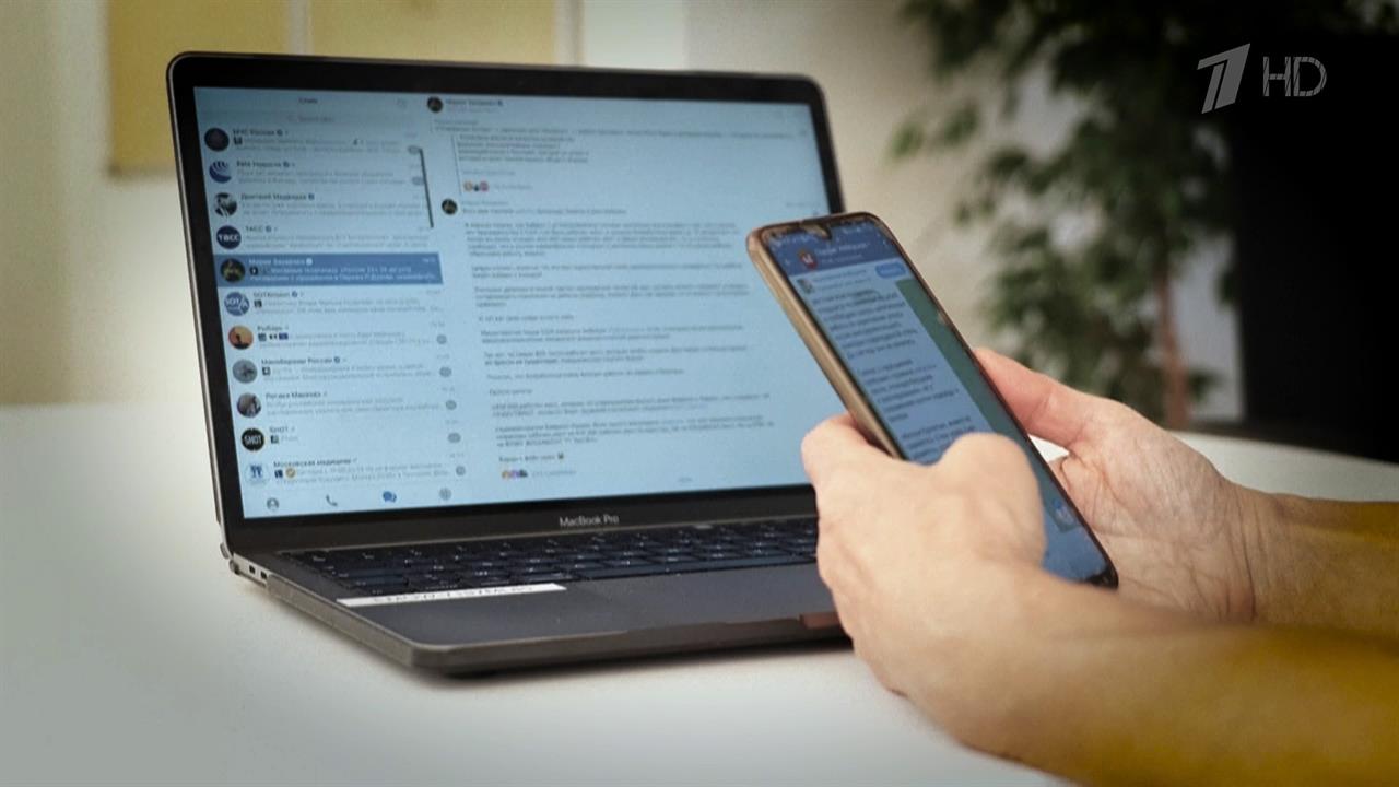 ФСБ: использование мессенджера Telegram в зоне спецоперации создает прямую угрозу жизни военных. смотреть онлайн