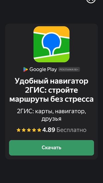 Музыку играю