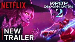 K-POP: ОХОТНИКИ НА ДЕМОНОВ 2 (Трейлер 2026)