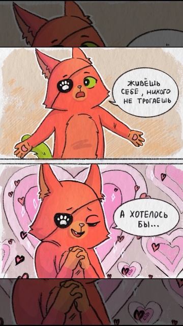 Кот трогательный смотреть онлайн