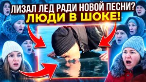 SHAMAN признался, что лизал Байкал для прогрева к новой песне