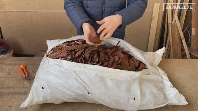 Кора лиственницы 6-10 см – Распаковка крупной мульчи