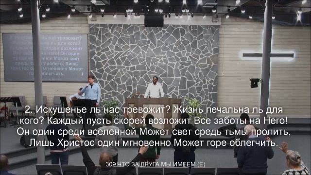 Что за Друга мы имеем