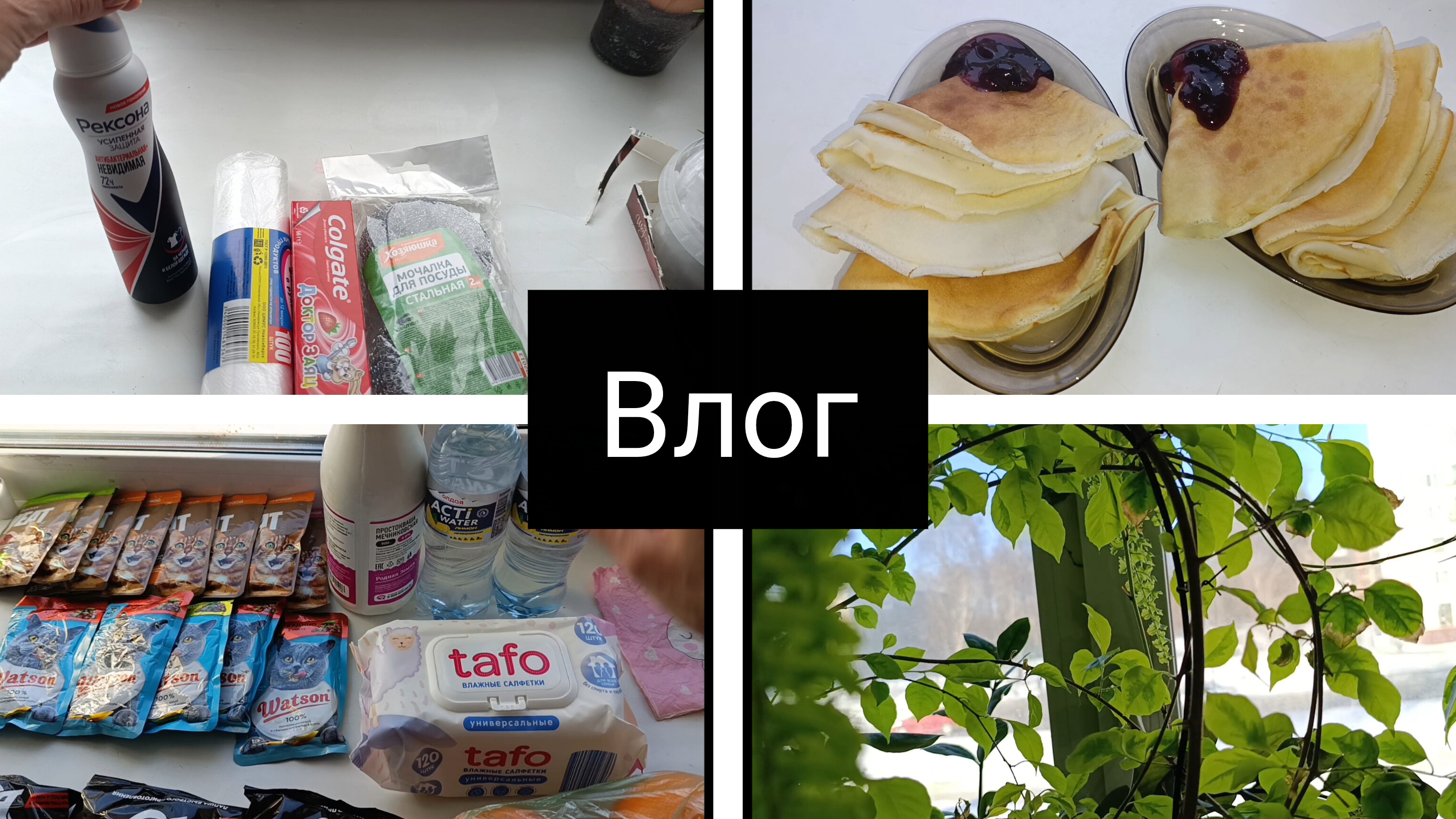 что купила🧐/что готовлю 🍲🍲🍲 смотреть онлайн