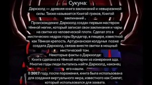 Скибиди Отряд 9 SEASON-ALL