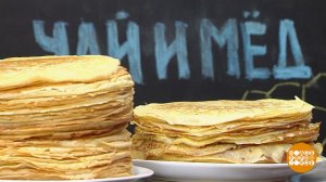 Последние дни масленицы: успеть все! Доброе утро. Суббота. Фрагмент выпуска от 21.02.2026