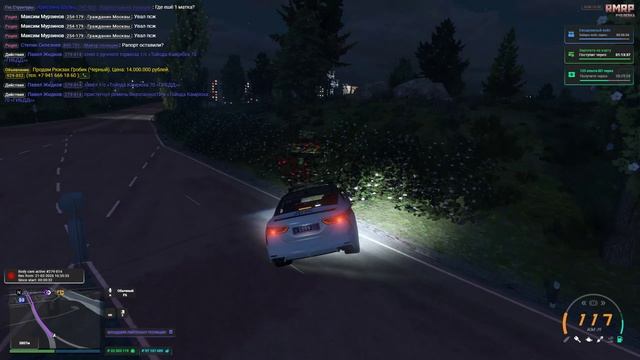 DB смотреть онлайн