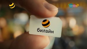 Анонс и рекламный блок (Карусель (г. Новосибирск), 21.02.2026)