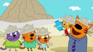 Три Кота и Пески