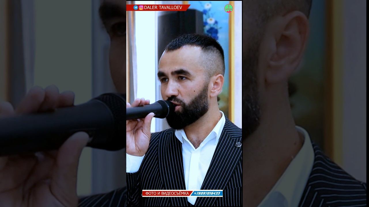 Милибой Асламхонов - Зибш тар ранд смотреть онлайн