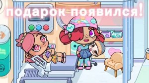 🦄Как я показываю девчонкам подарок🪷 🍼пишите в комментариях как назвать малышку👶🏻