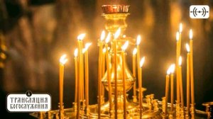 Проповедь на Литургии, накануне Прощённого Воскресенья 21.02.2026г.