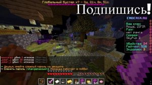 (Neon) Я развиваюсь на эндерникс часть 2