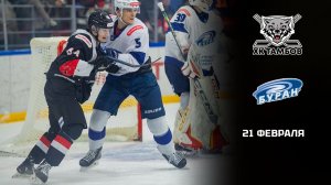 ТАМБОВ - БУРАН. ОБЗОР МАТЧА