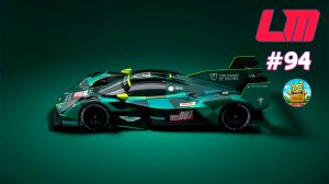Le Mans Ultimate🔴[Стрим #94] Красивых гонок не будет