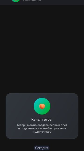 Подпишись на мой новый Макс!🥺🥺🥺🥺🙏🙏🙏 смотреть онлайн