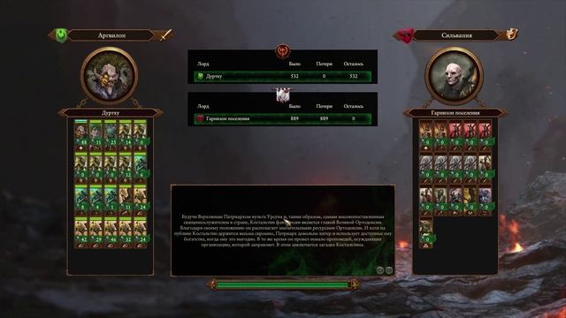 Total War_ WARHAMMER 3 #14 Эльфы Аргвилон