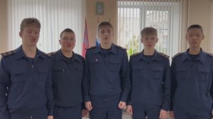 Поздравление кадет 9Б класса с Днем защитника отечества | 23 февраля 2026