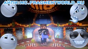 сегодня играл на лучшие копии сервера reallyworld mc.fragmentworld.ru на стриме админа
