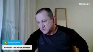 Вечерний  эфир исцеления. Мягкий шепот Господа .13.02.2026