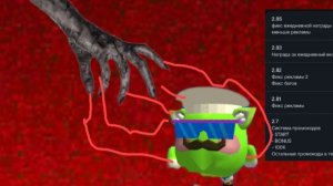 отценил обновление в проклятом чикен гане