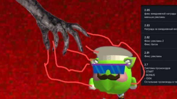 отценил обновление в проклятом чикен гане