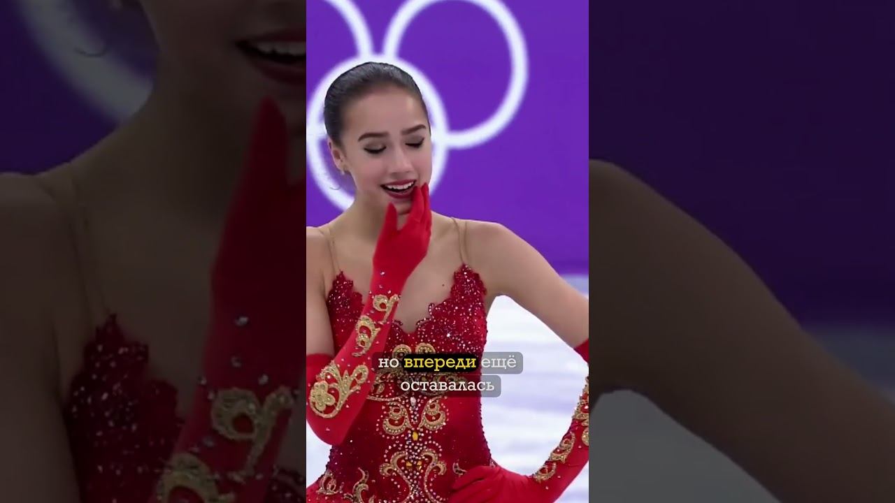 Знаменитое противостояние Загитовой и Медведевой