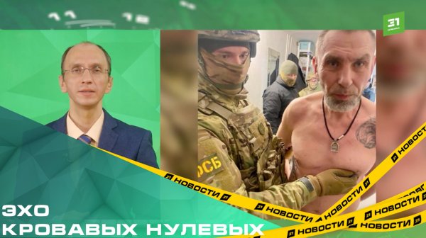 В Челябинске ФСБ задержала двоих подполковников Росгвардии за организацию заказных убийств