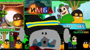 FNF TWISTEDTOES МЕГА ИМБОВЫЙ НО СЛОЖНЫЙ МОД!