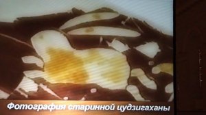 «Преображение кимоно: искусство Итику Куботы»-4