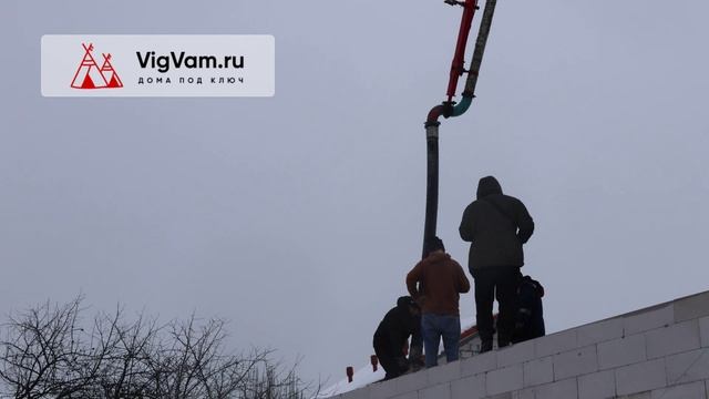 Заливка плиты перекрытия в доме 7х9 метров в Щербинке
