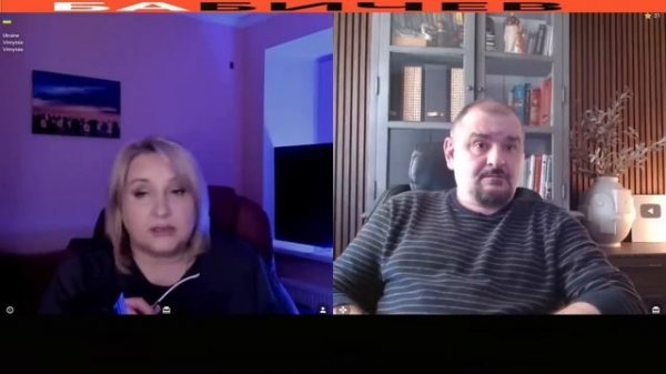 Лора Украинка 2.0 ....