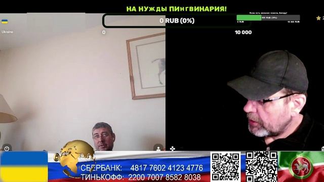 Страна У. Геополитический Демагог. смотреть онлайн