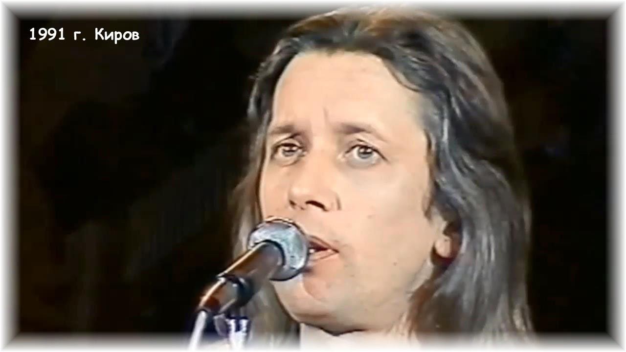 Константин Никольский - Облако (1991 Киров)