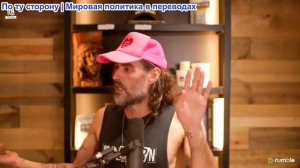 Рассел Бранд - Запрет Стармера на соци. сети младше 16 лет и Улица для собак в Нью-Йорке — SF685
