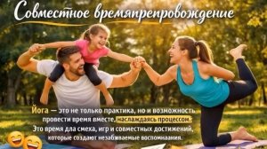 🌼🤸♀️ Йога для мамы и ребенка! 🤸♂️🌼