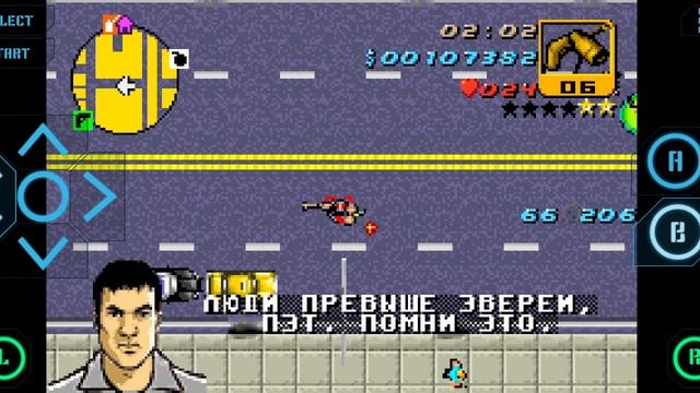четырнадцатая часть GTA Advance