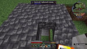 Новое Начало [LP] #9 охотник на грозового дракона (2часть)