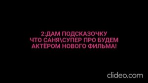 Новости По КанаЛу)