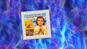 С Прощёным Воскресеньем!!! Праздничное поздравление С Прощёным Воскресеньем 13!!!