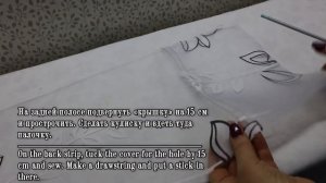 Увидела, как Китаянка использует остатки тюля у себя в туалете. Смастерила эту удобную вещь и себе