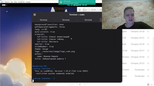 презентация 1 смотреть онлайн