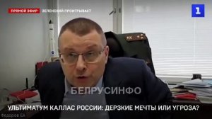 Цель СВО — вернуть суверенитет России — депутат Госдумы Евгений Фёдоров