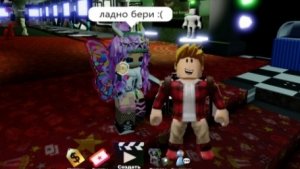 КАТРИНАГАММ ОТДАЕТ 1М  РБ ХЕППИ С ДРУГОМ 🥵