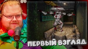 T2x2 ОХОТИТСЯ ЗА ГРИБАМИ В ИГРЕ КЛЕТЬ ► ПЕРВЫЙ ВЗГЛЯД НА ХОРРОР КЛЕТЬ