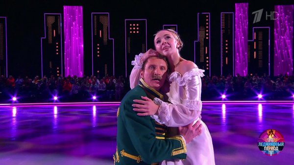 Александра Степанова и Иван Скобрев - "О бедном гусаре замолвите слово". Ледниковый период 2026. ...